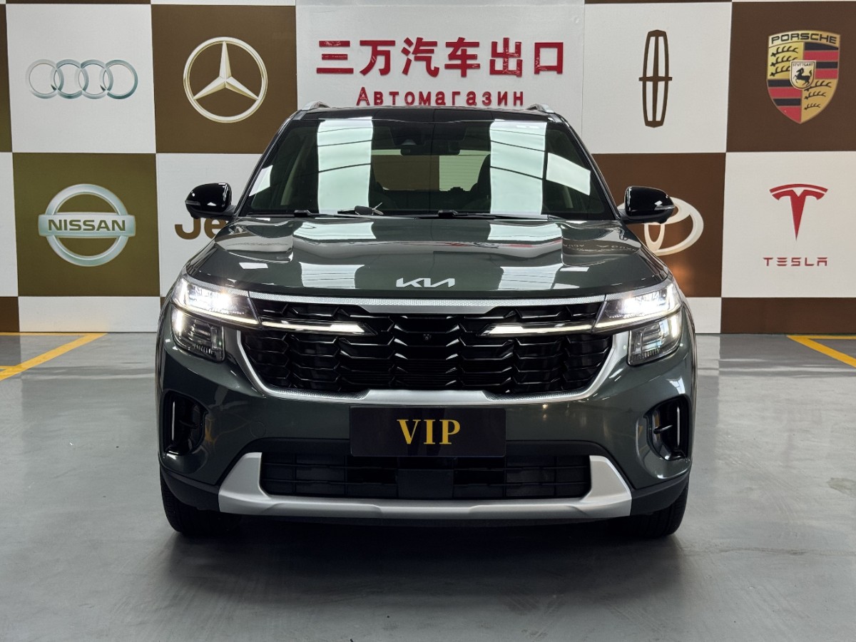 Kia Seltos 2023 car image #2