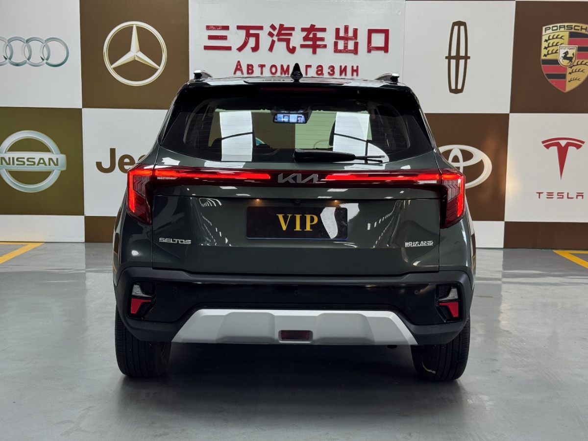 Kia Seltos 2023 car image #5
