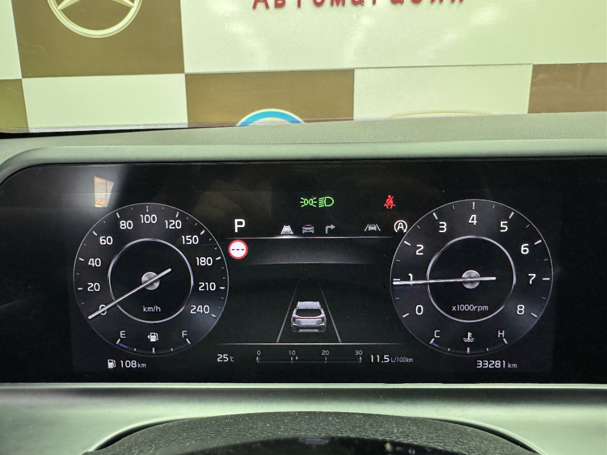 Kia Seltos 2023 car image #19