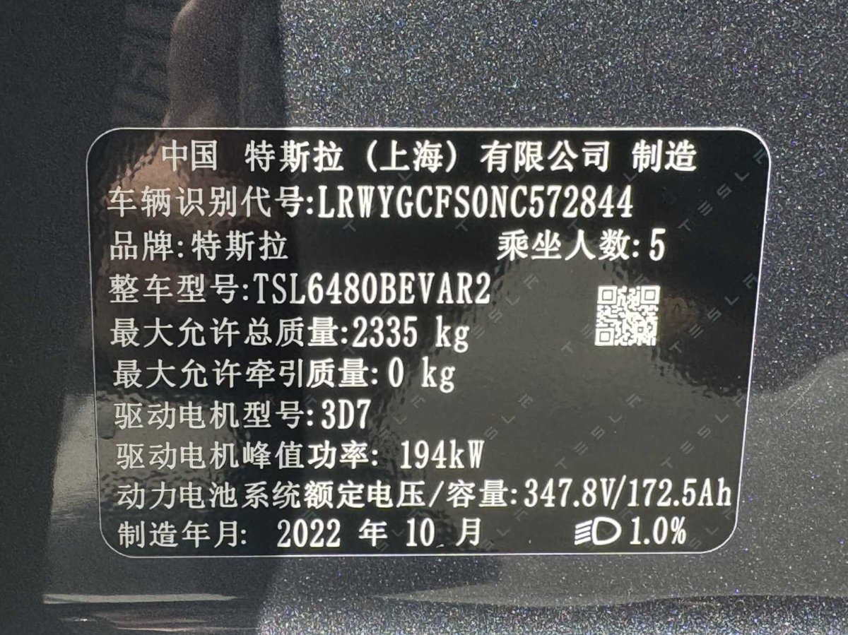 Tesla Model Y 2022 car image #10