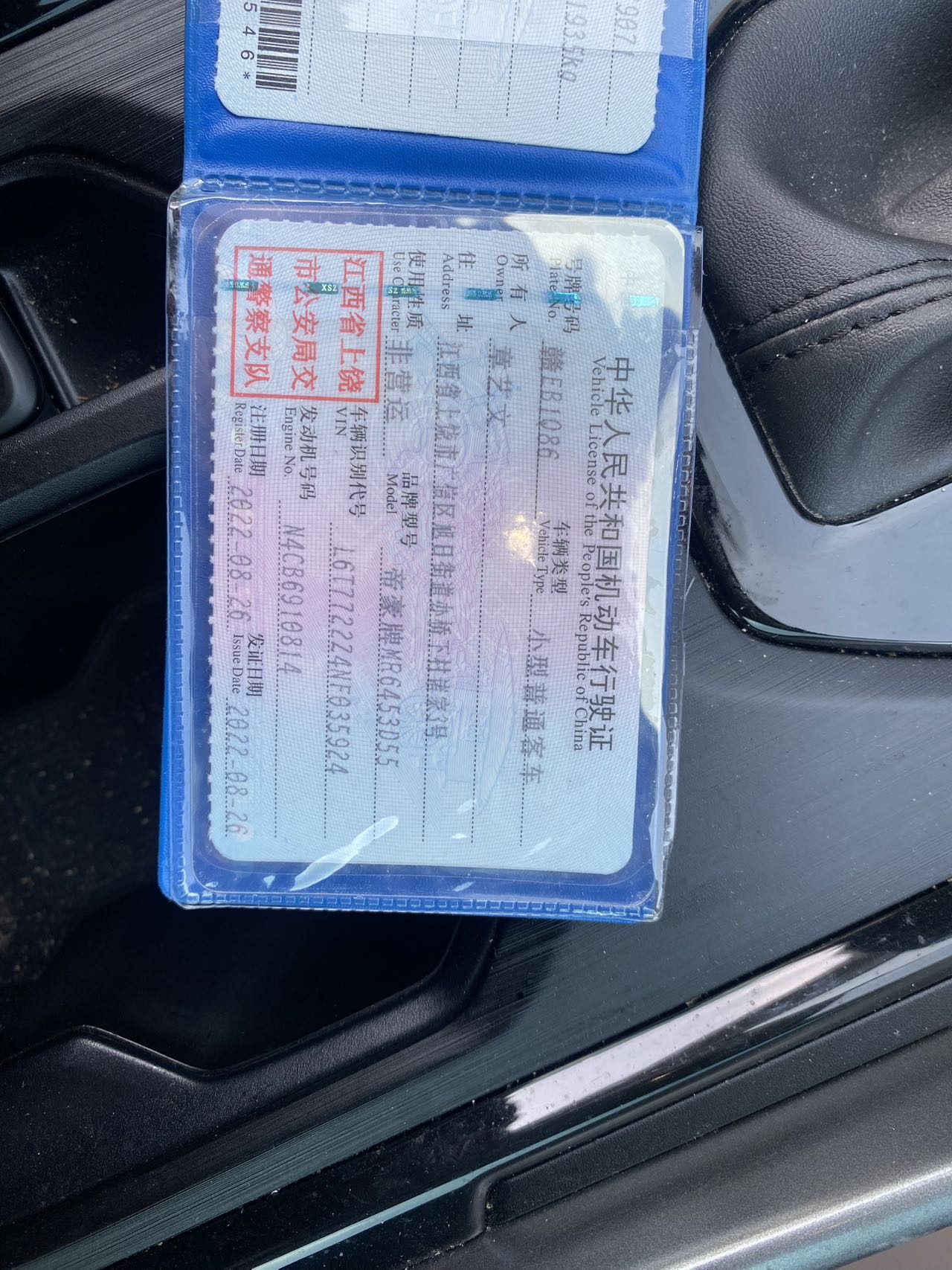 GEELY Vision X6 2022 car image #9