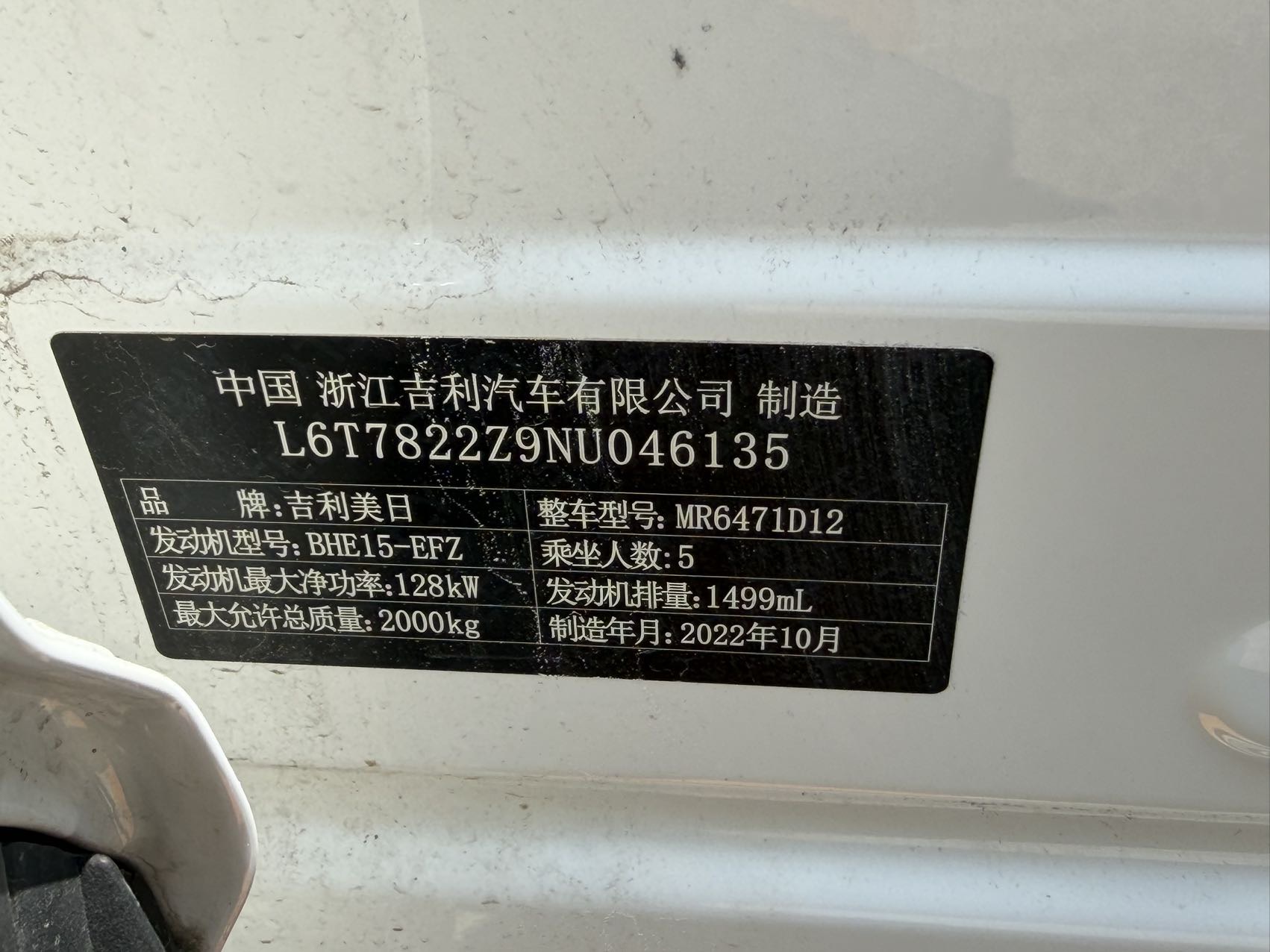 GEELY Boyue L 2022 #11 GEELY Boyue L 2022 car image #11