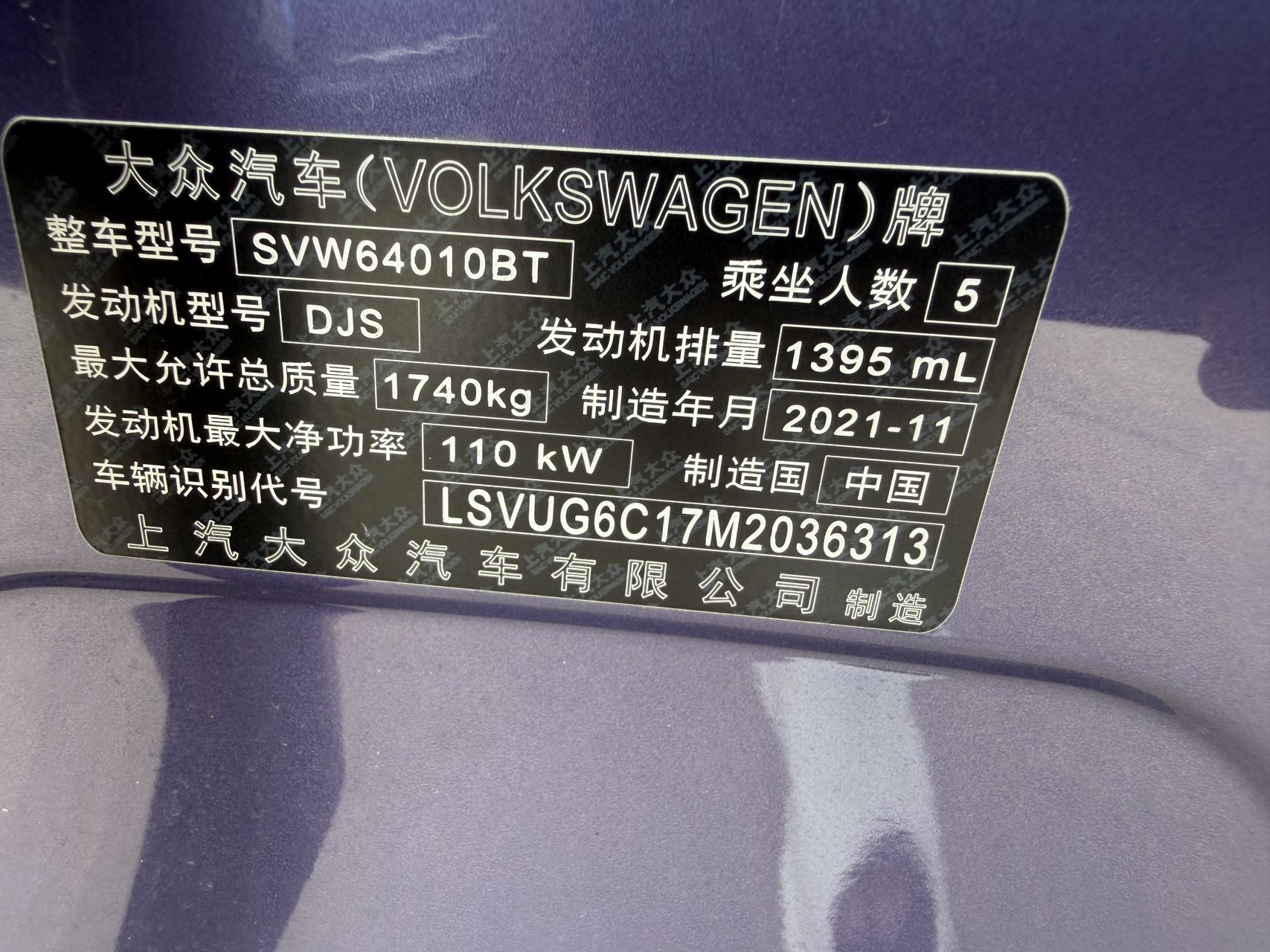 Volkswagen T-Cross 2021 #10 Volkswagen T-Cross 2021 car image #10