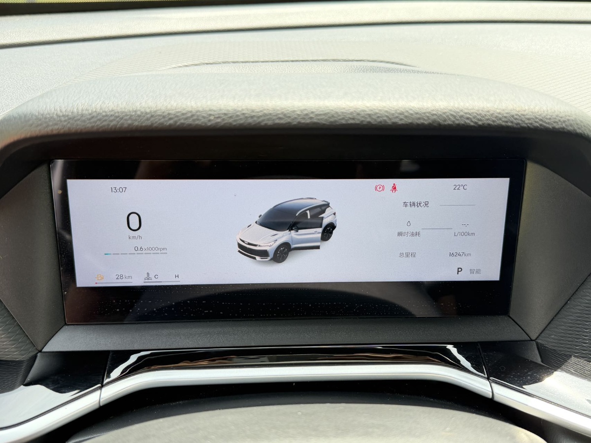 GEELY Coolray 2024 image de voiture #9
