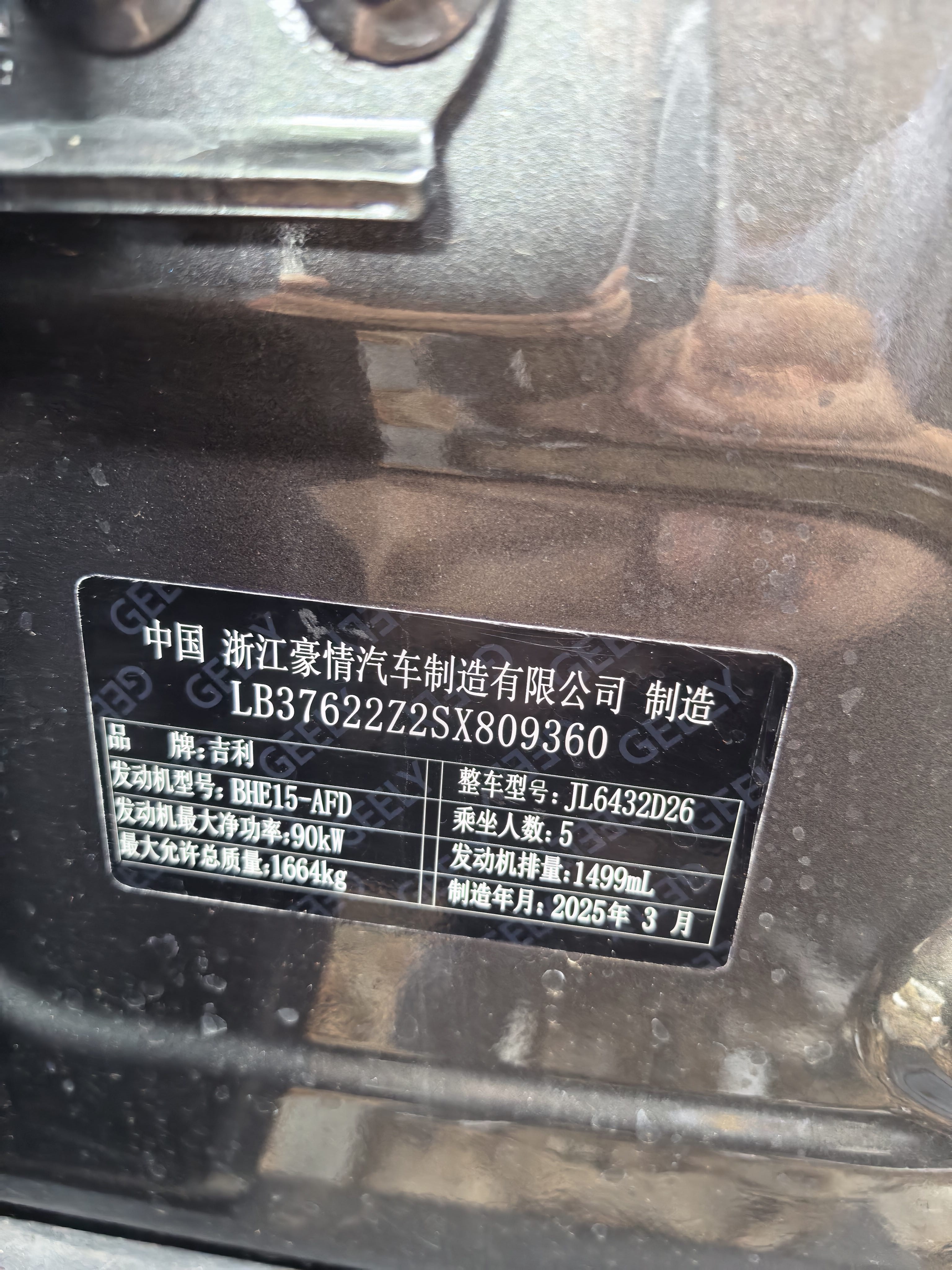 GEELY Coolray 2025 #10 GEELY Coolray 2025 car image #10