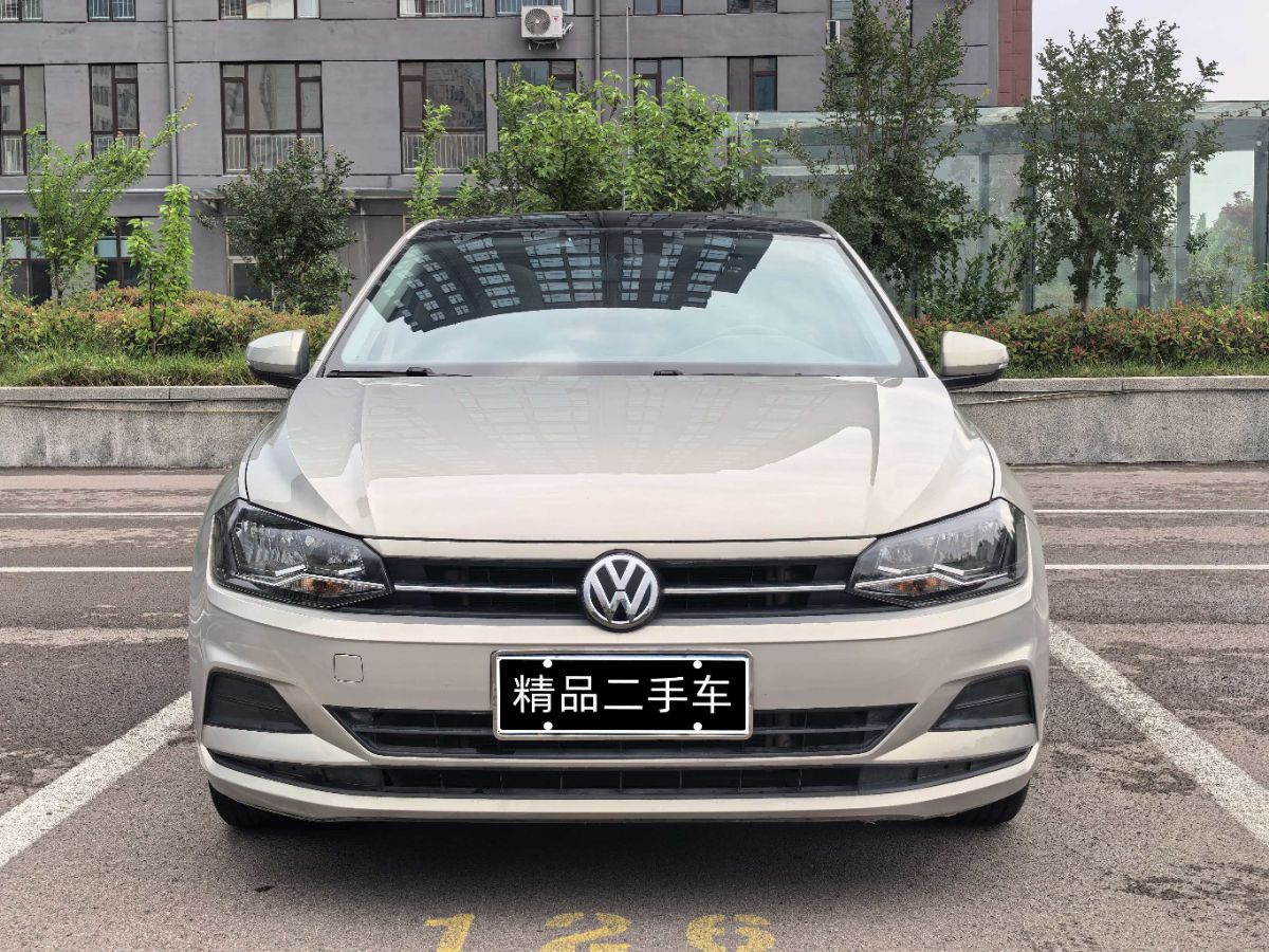 Volkswagen Polo 2021 #2 Volkswagen Polo 2021 immagine di auto #2