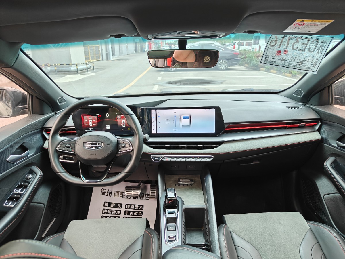 GEELY Binray 2022 #8 GEELY Binray 2022 car image #8
