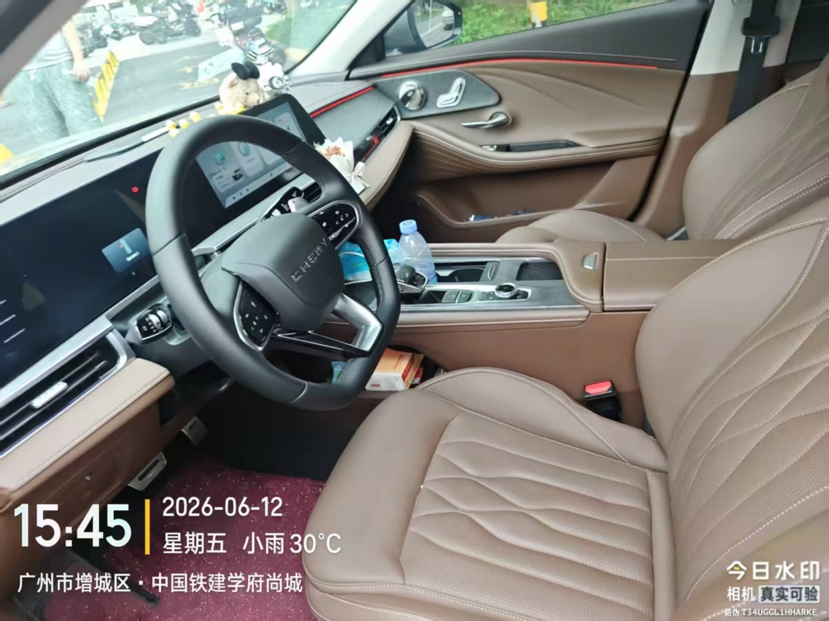 Chery Arrizo 8 2024 image de voiture #3