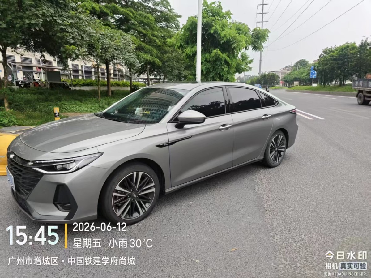 Chery Arrizo 8 2024 image de voiture #5