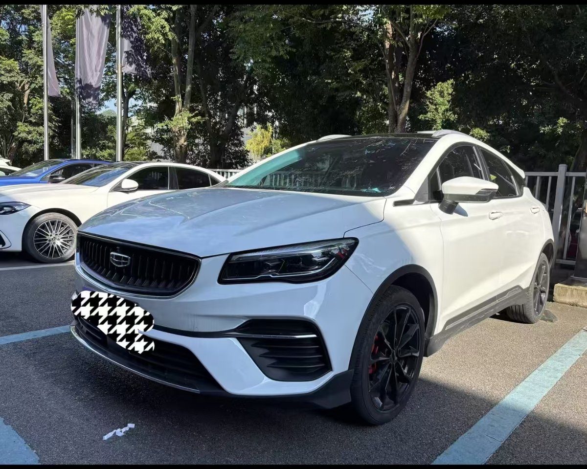 GEELY Emgrand S 2023 car image 