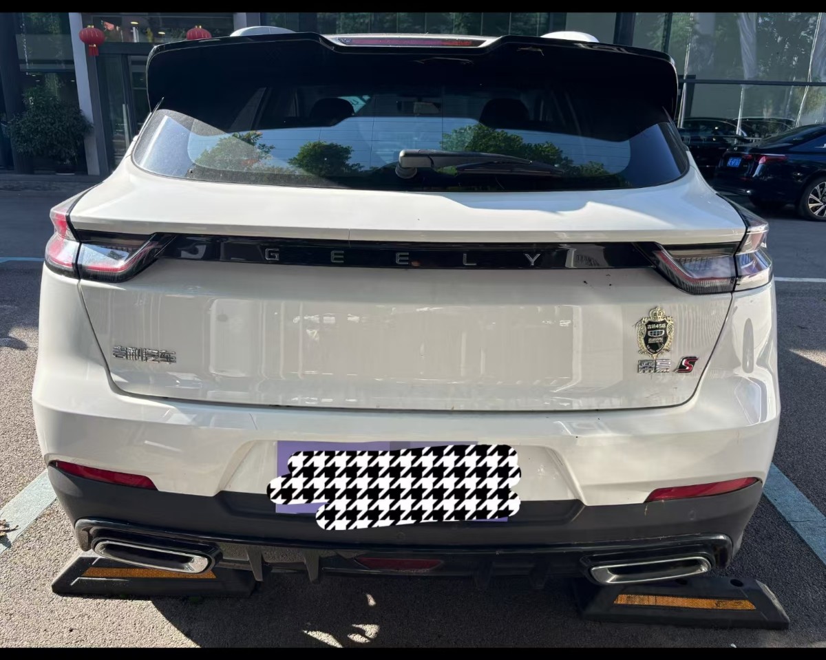 GEELY Emgrand S 2023 car image #3