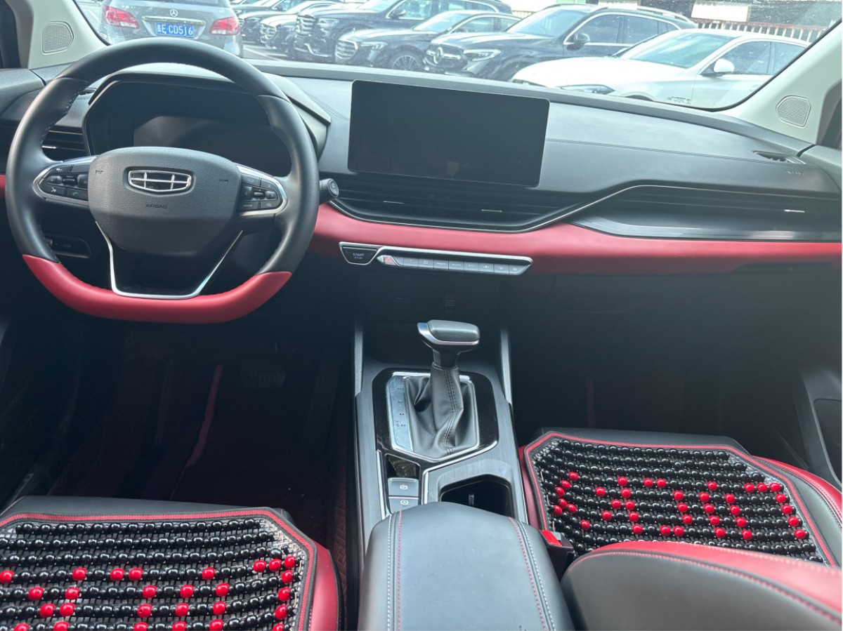 GEELY Emgrand S 2023 car image #5