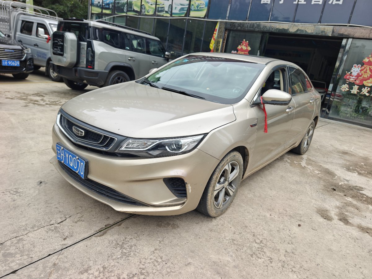 GEELY Emgrand GL 2019 #2 GEELY Emgrand GL 2019 car image #2