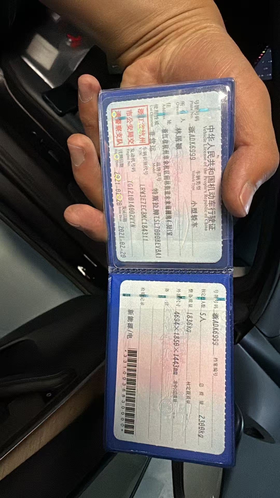 Tesla Model 3 2021 immagine di auto #10