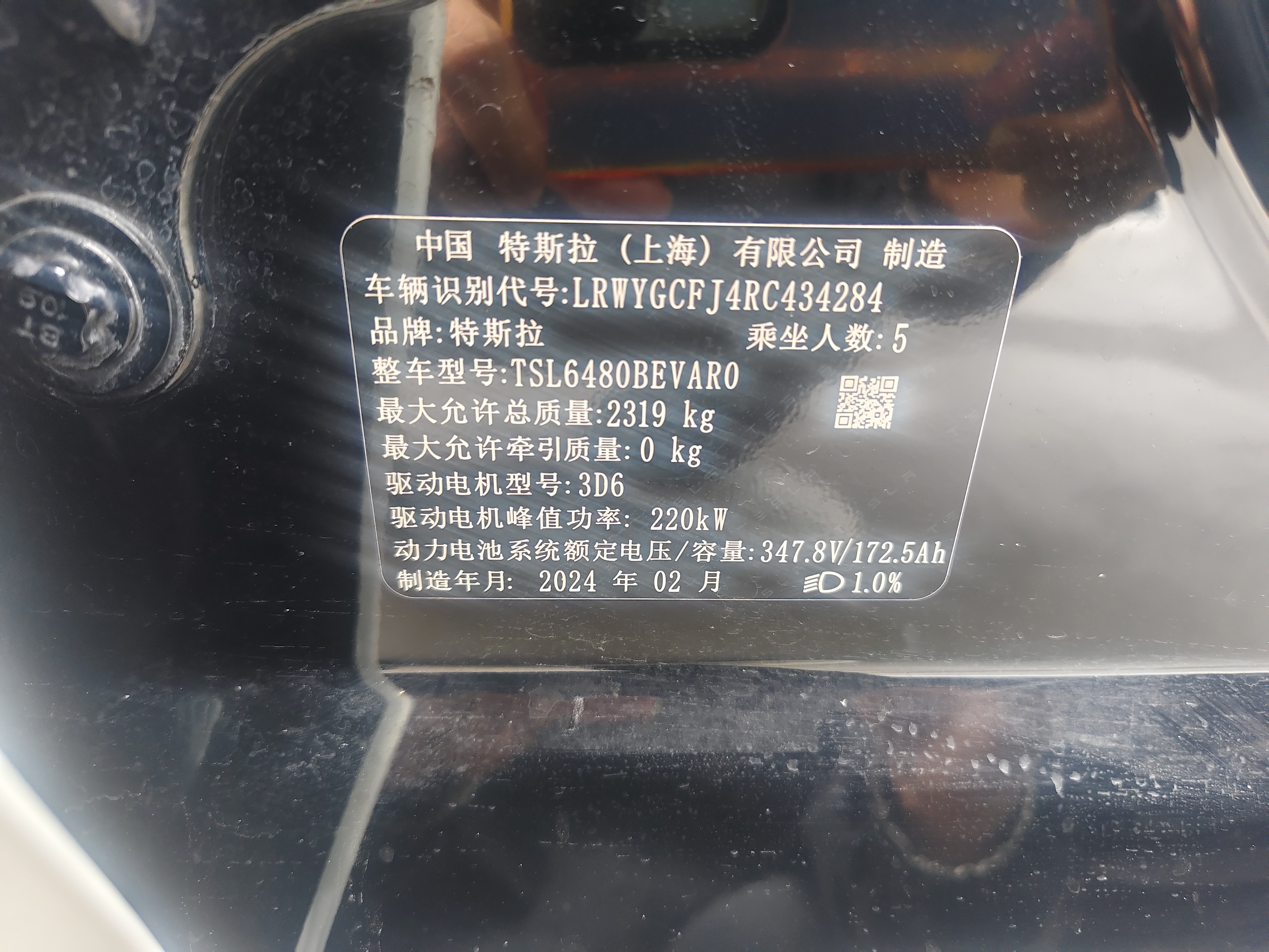 Tesla Model Y 2024 car image #7