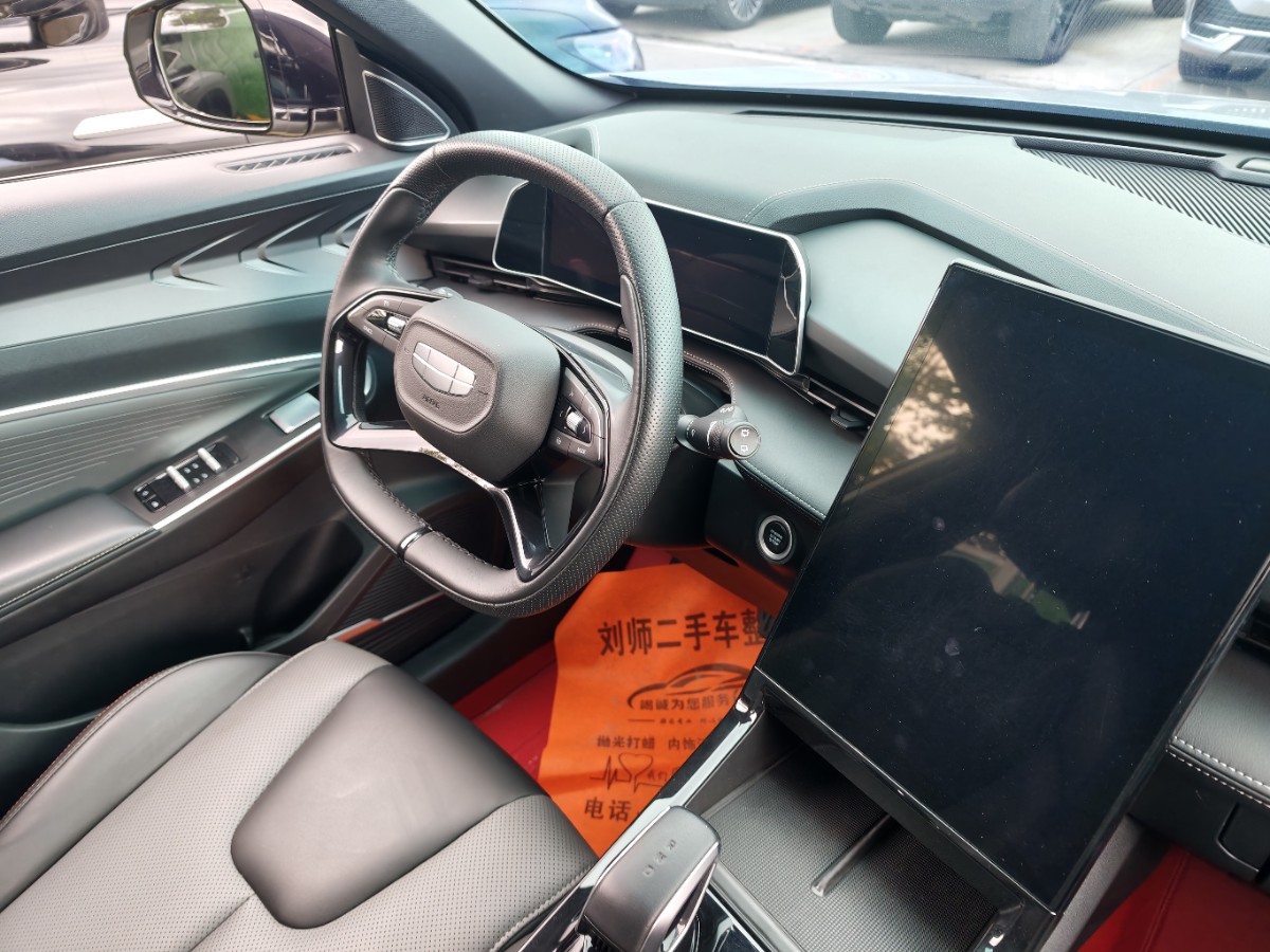 GEELY Boyue 2024 car image #6