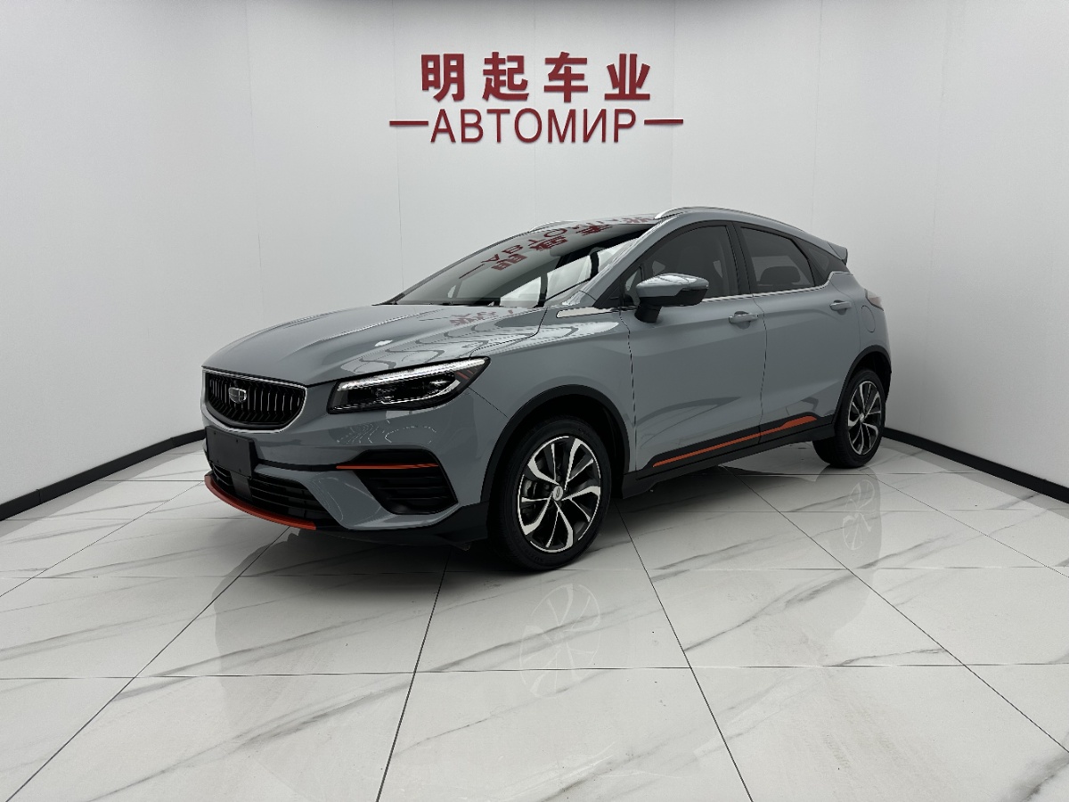 GEELY Emgrand S 2022 car image 