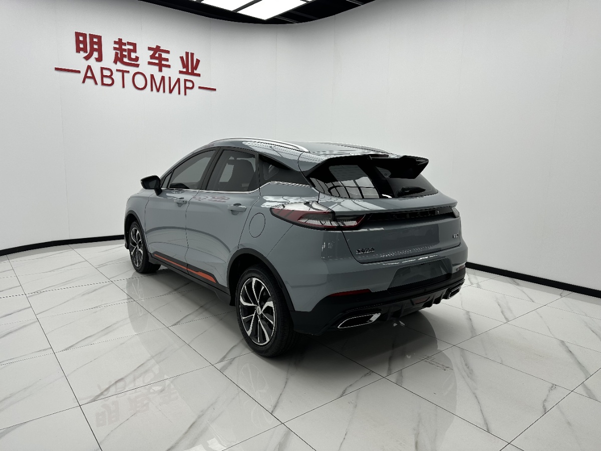 GEELY Emgrand S 2022 car image #8