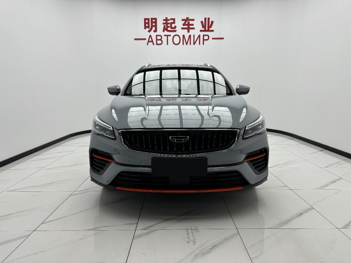GEELY Emgrand S 2022 car image #2