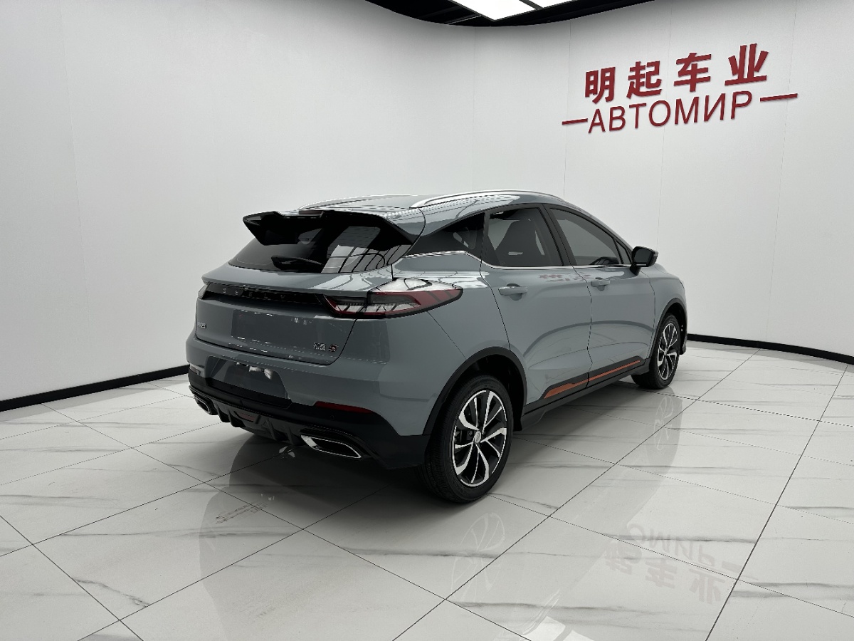 GEELY Emgrand S 2022 car image #9