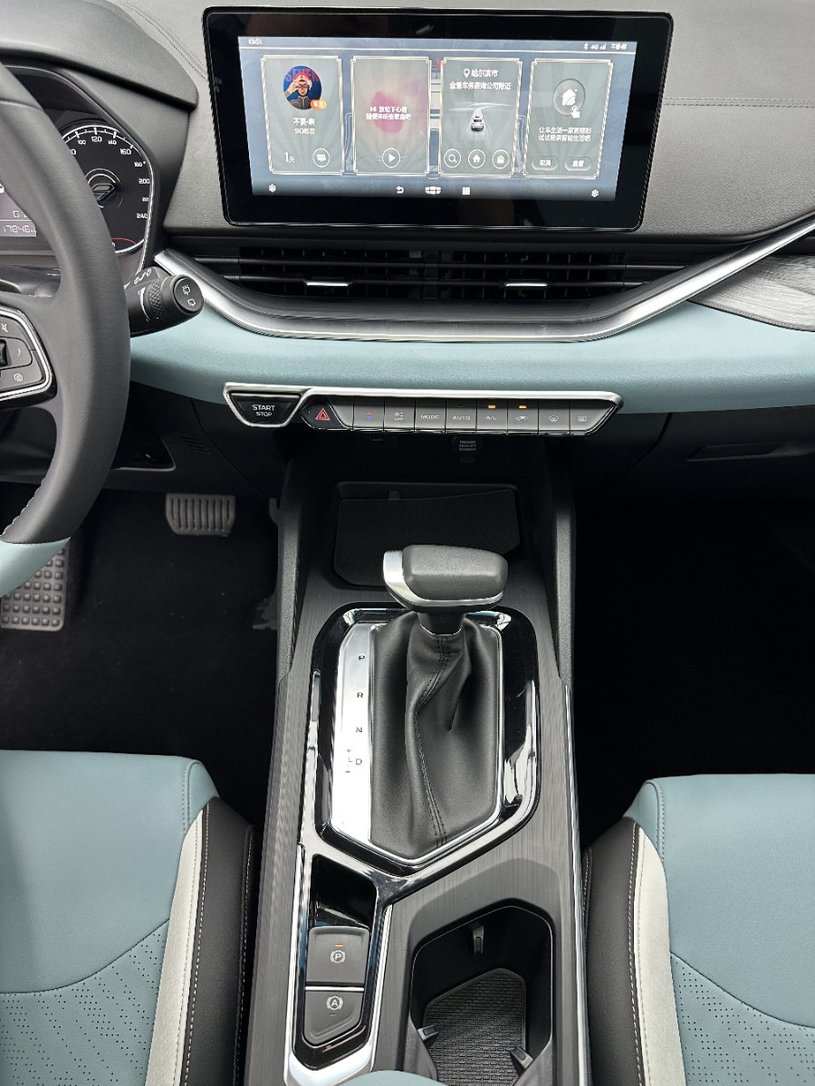 GEELY Emgrand S 2022 car image #14