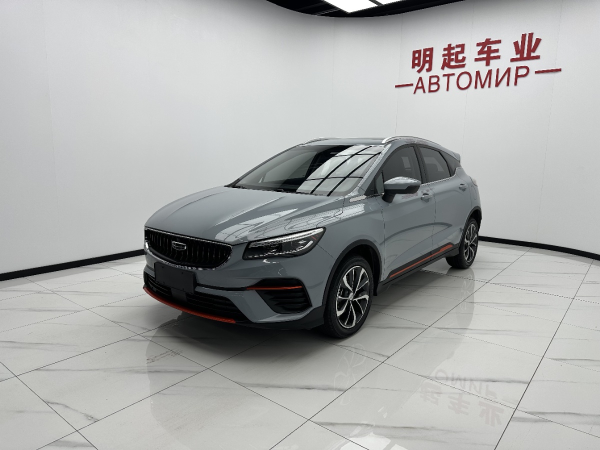 GEELY Emgrand S 2022 car image #4