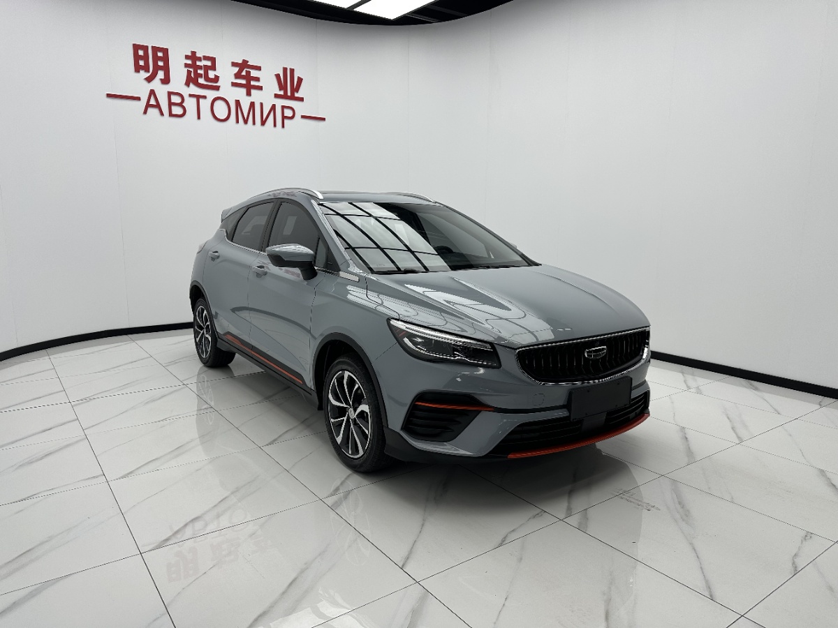 GEELY Emgrand S 2022 car image #3