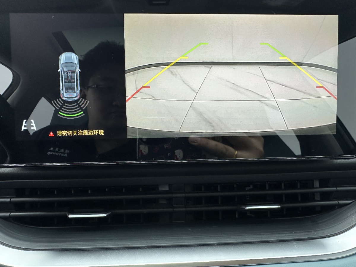 GEELY Emgrand S 2022 car image #15