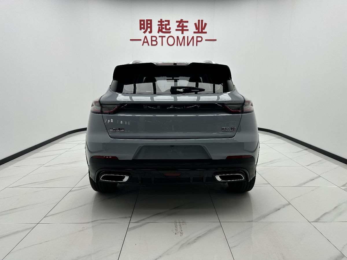 GEELY Emgrand S 2022 car image #10