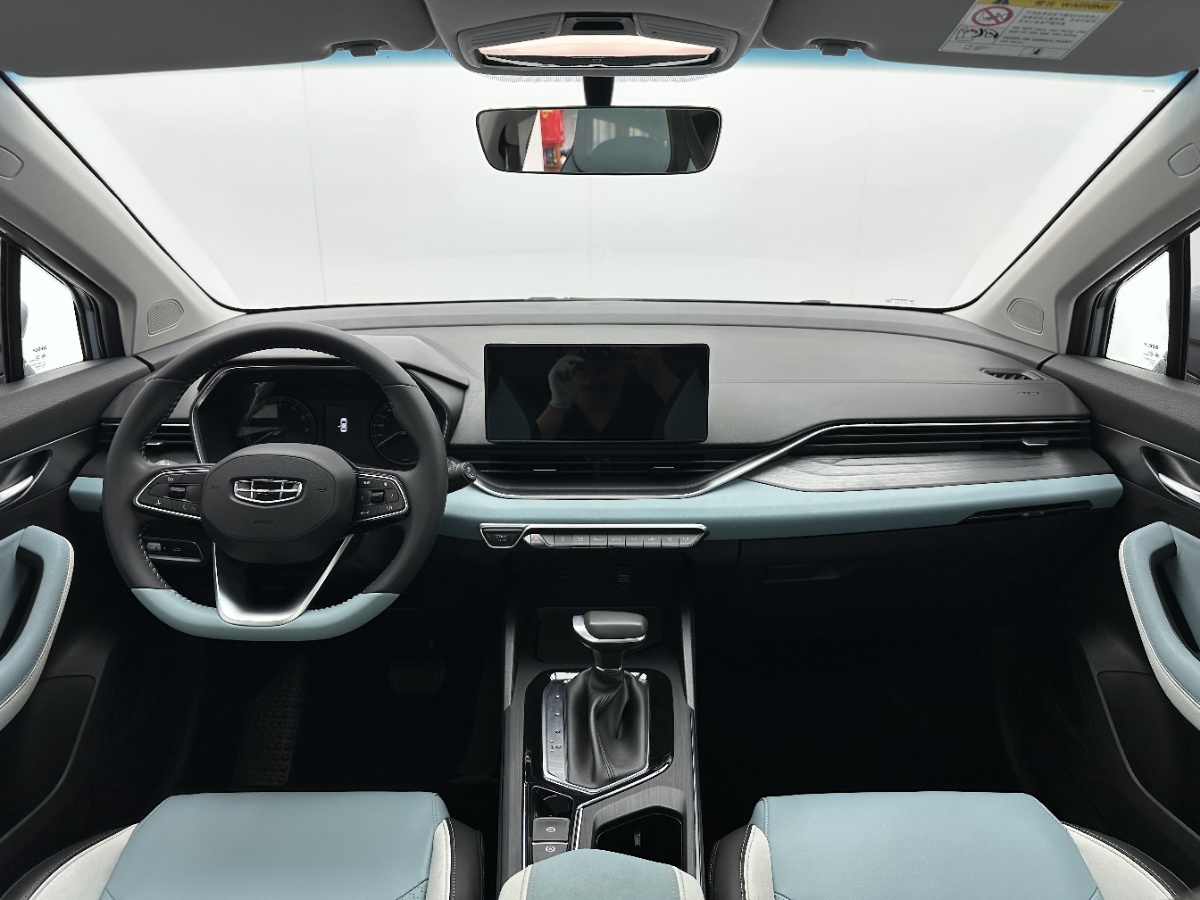 GEELY Emgrand S 2022 car image #7