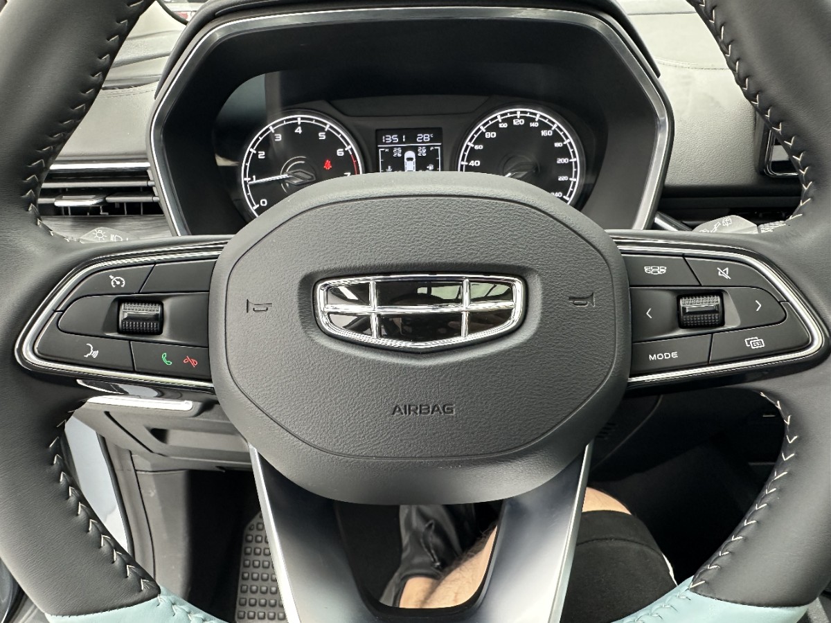 GEELY Emgrand S 2022 car image #13