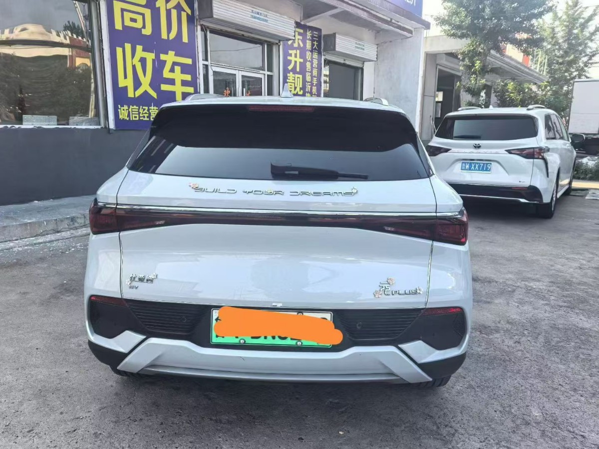 BYD Yuan Plus 2024 #4 BYD Yuan Plus 2024 car image #4