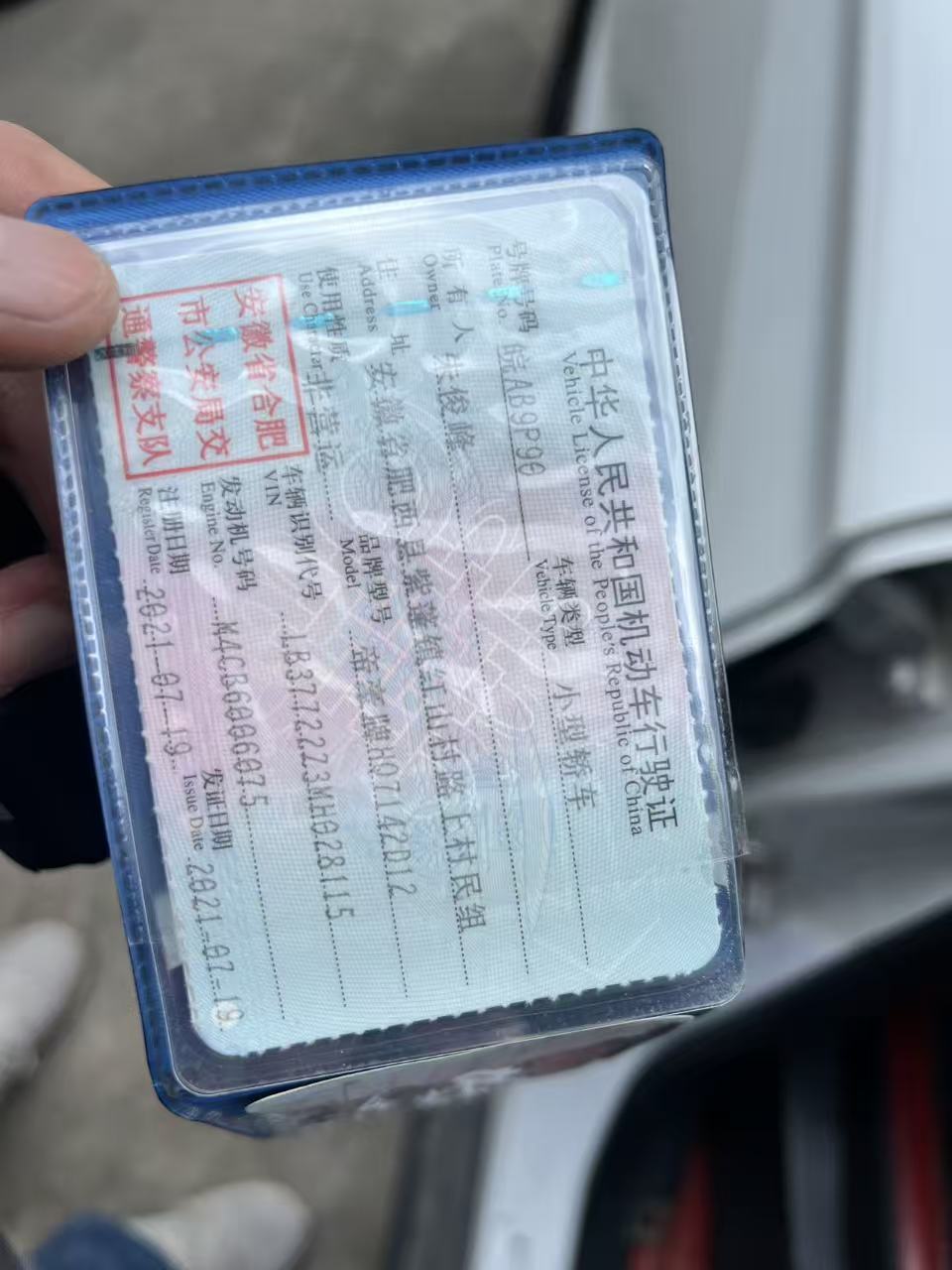 GEELY Emgrand S 2021 car image #10