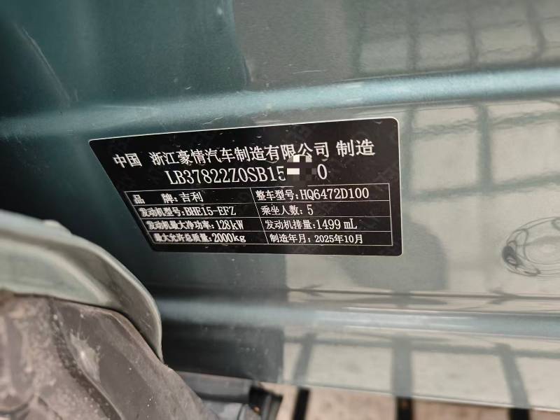 2026 #3 2026 car image #3