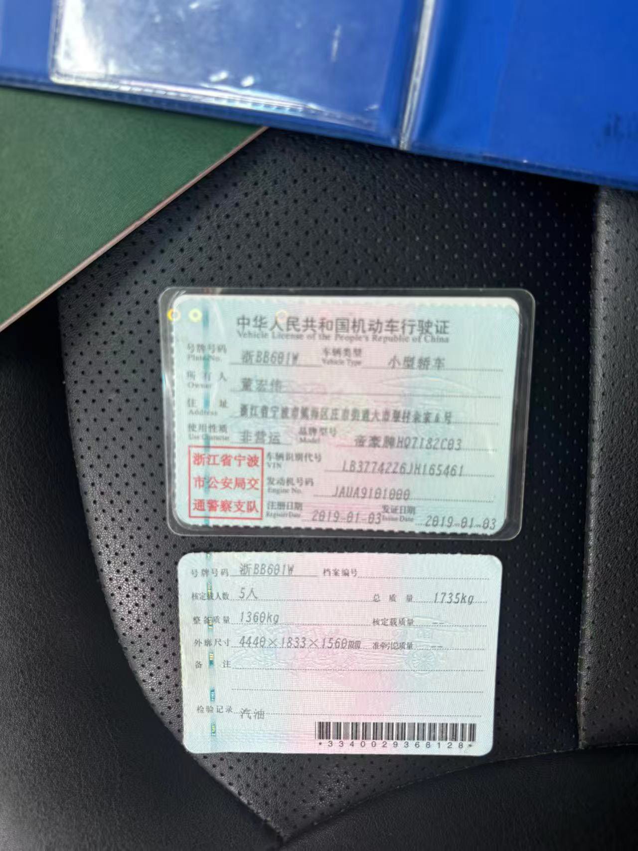 GEELY Emgrand GS 2019 car image #10