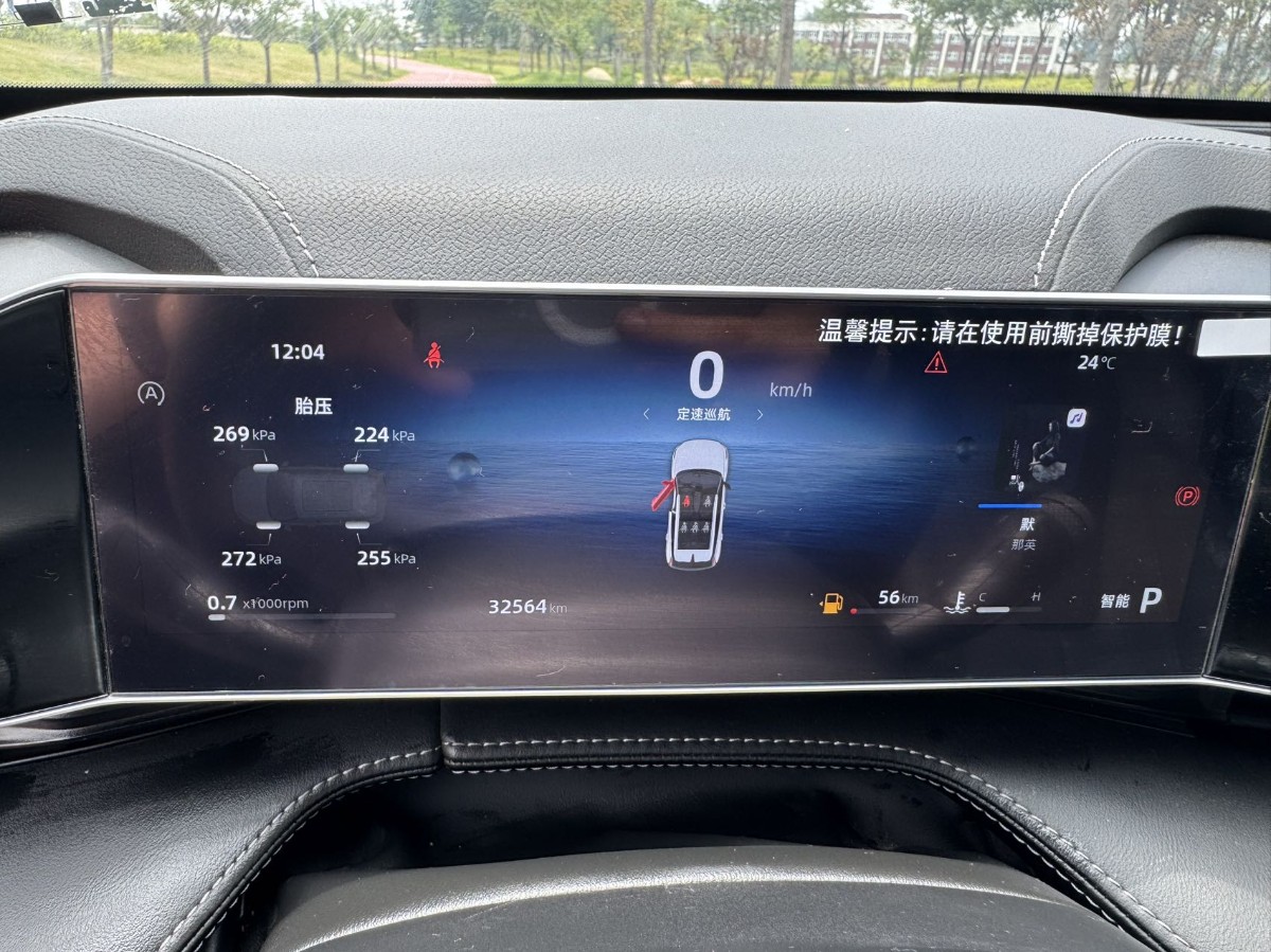 GEELY Boyue 2023 صورة سيارة #7