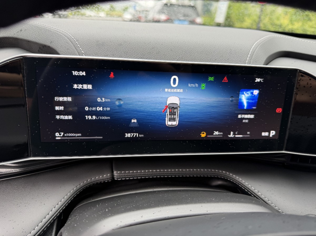 GEELY Boyue 2023 car image #7
