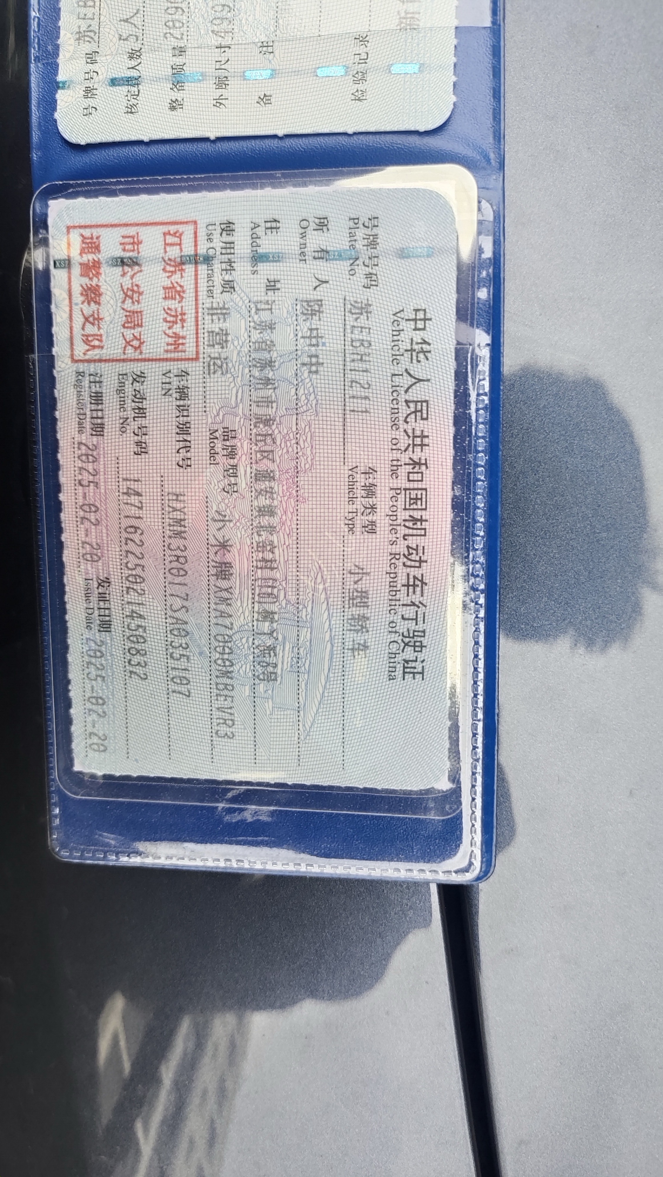 MI SU7 2025 #9 MI SU7 2025 car image #9