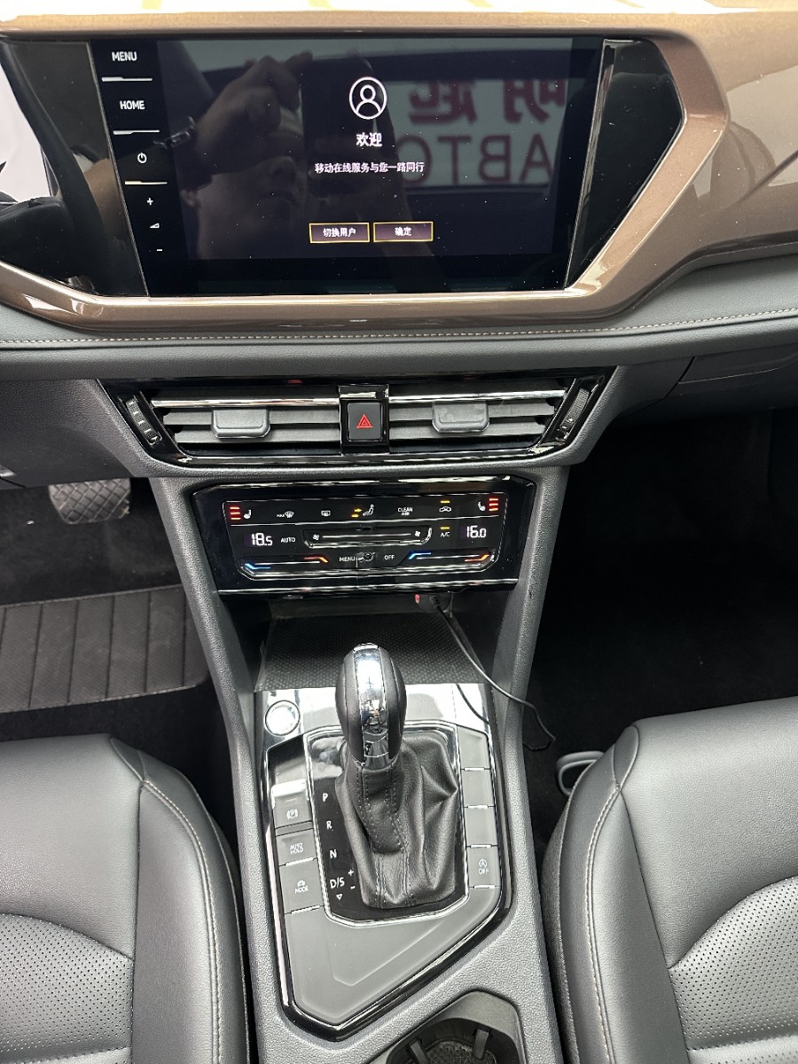 Volkswagen Tharu 2022 car image #14