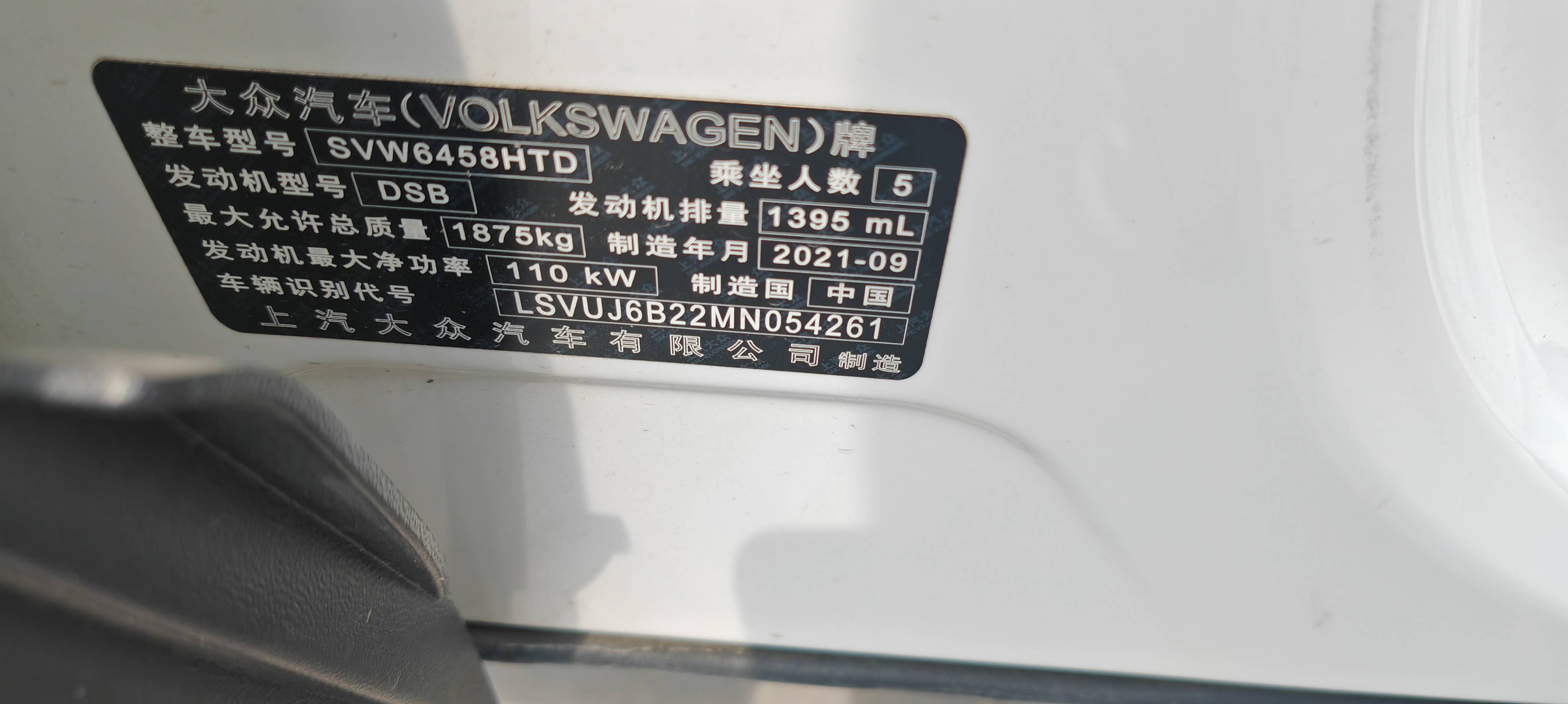 Volkswagen Tharu 2021 car image #10
