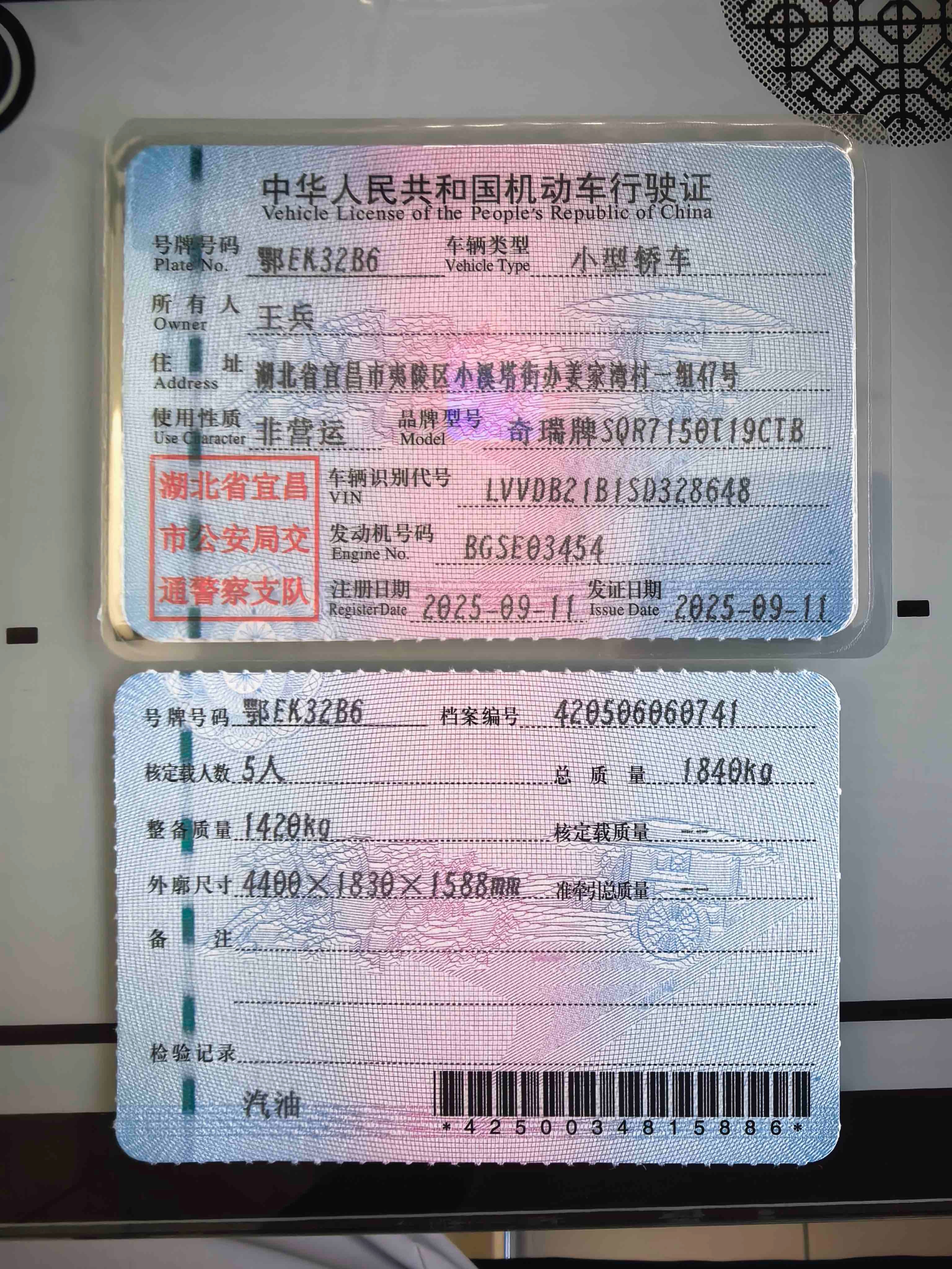 Chery Tiggo 5x 2025 #5 Chery Tiggo 5x 2025 car image #5