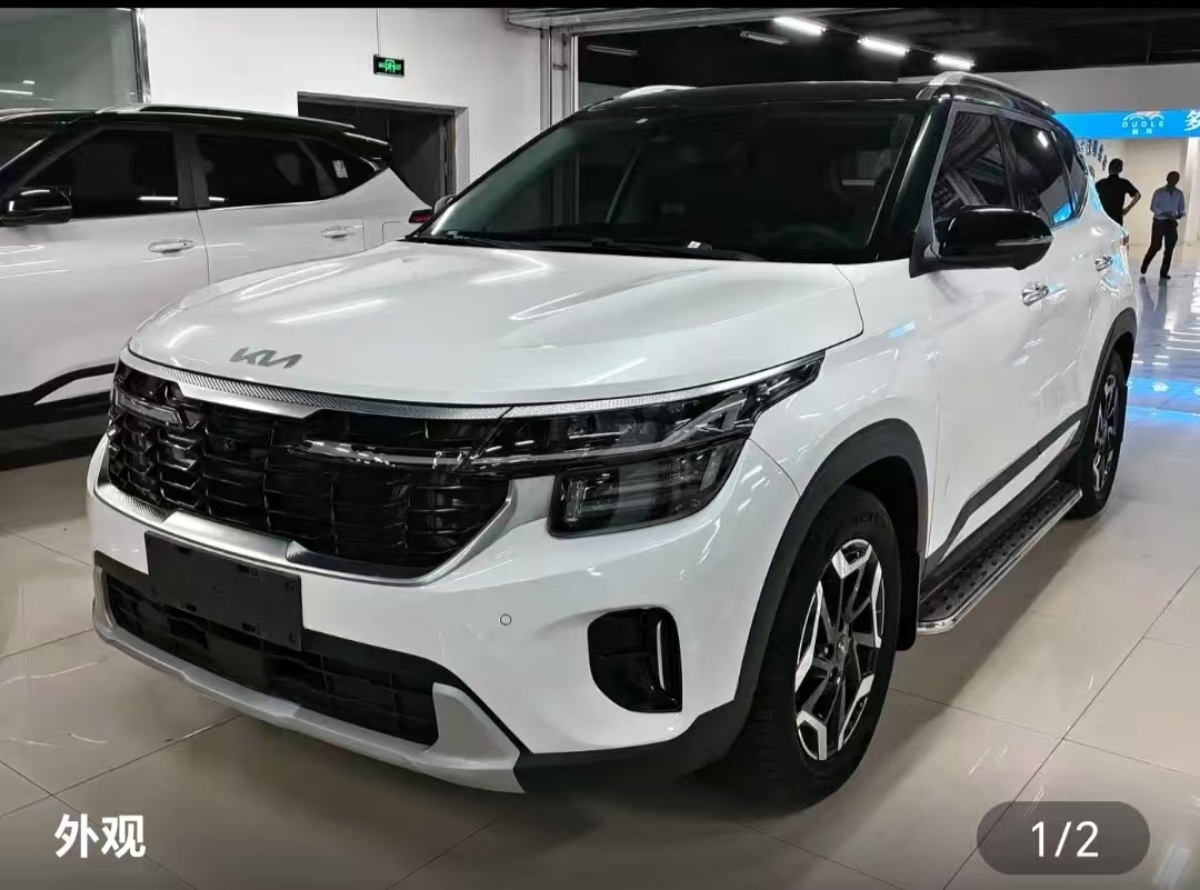 Kia Seltos 2023 Kia Seltos 2023 car image