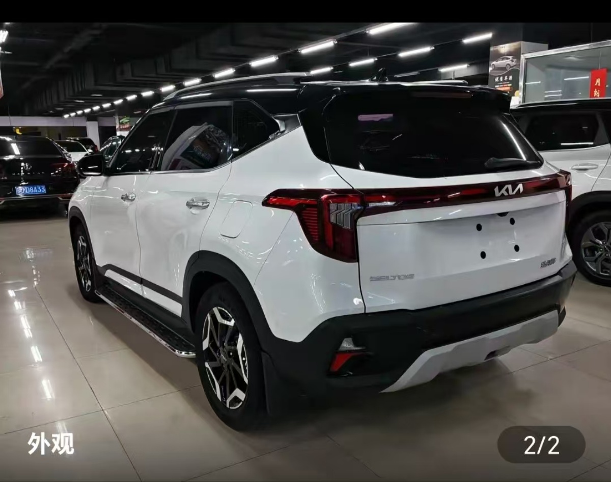 Kia Seltos 2023 #2 Kia Seltos 2023 car image #2