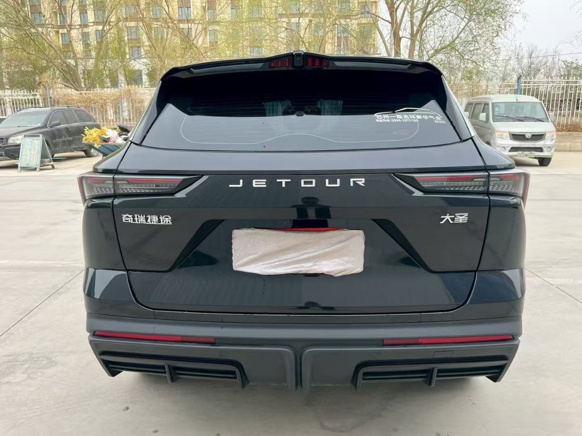 Jetour Dashing 2022 car image #8