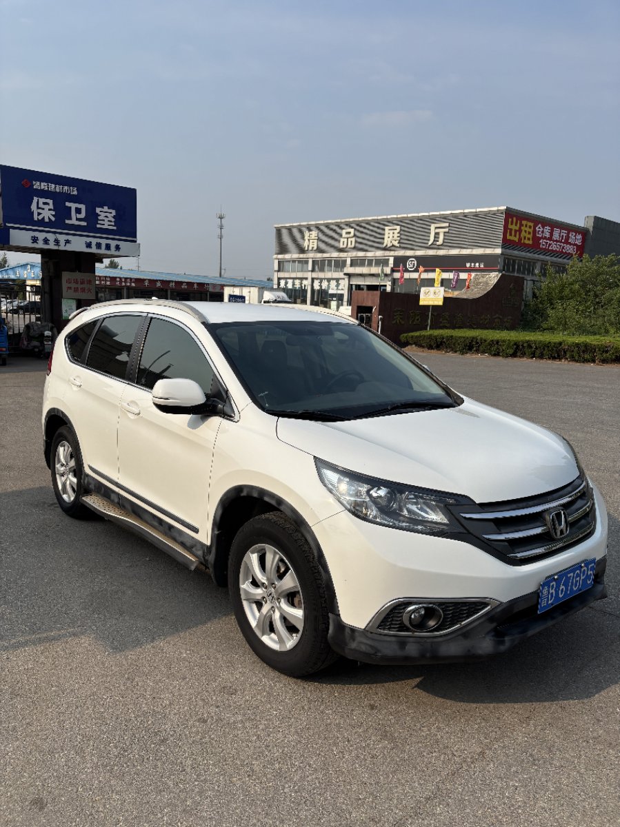 Honda CR-V 2013 #2 Honda CR-V 2013 car image #2