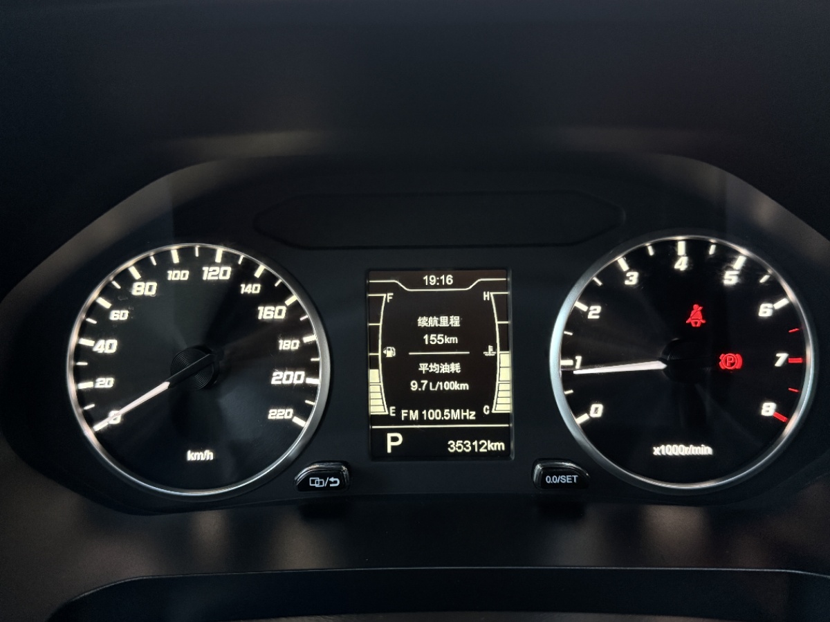 Chery Tiggo 5x 2020 #14 Chery Tiggo 5x 2020 car image #14