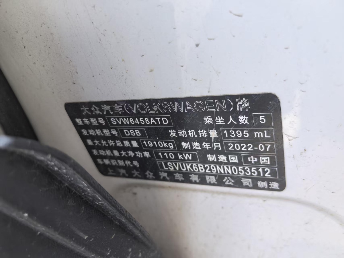 Volkswagen Tharu 2022 car image #9
