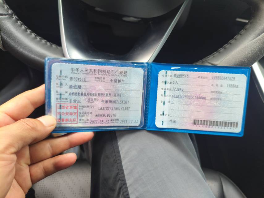 GEELY Emgrand 2022 #9 GEELY Emgrand 2022 car image #9