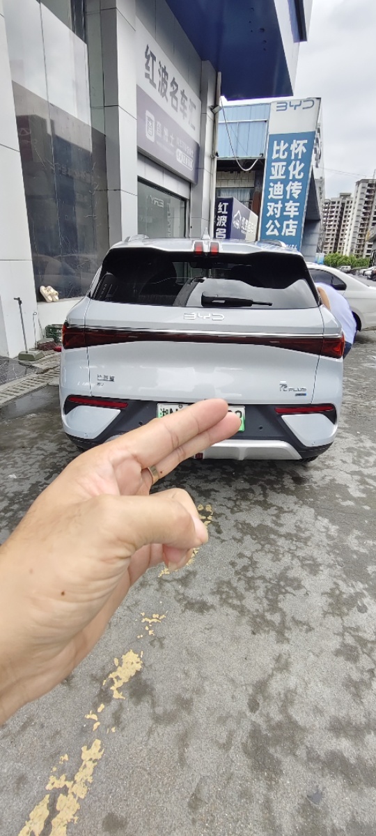BYD Yuan Plus 2025 car image #7