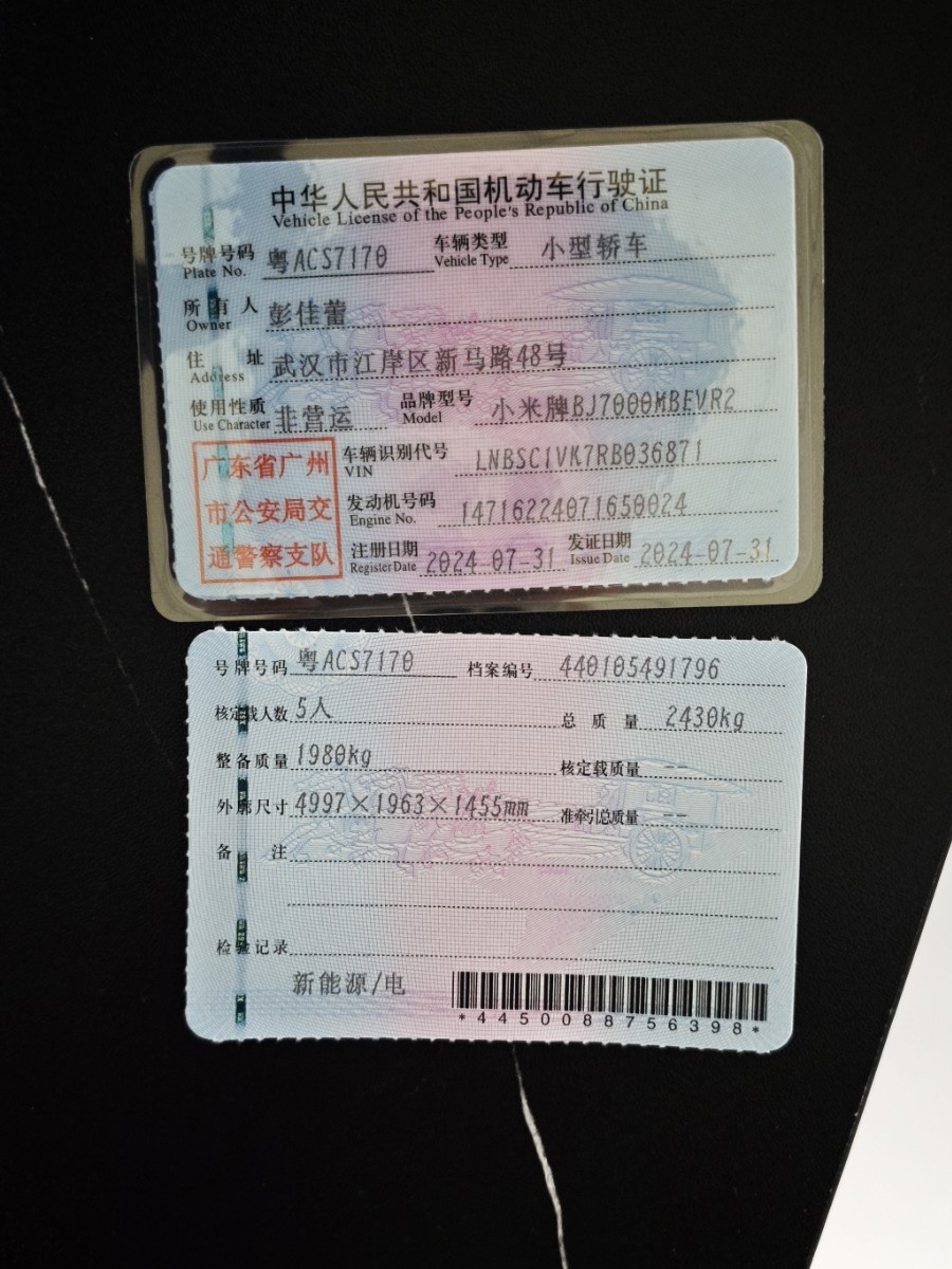 MI SU7 2024 #7 MI SU7 2024 car image #7